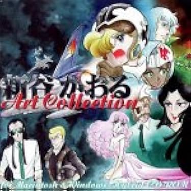 LD 新谷かおる作品　6作品セット LD 新谷かおる作品 6作品セット 楽天市場】新谷かおるの通販