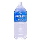 日田天領水 2L×10本