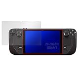 ミヤビックス Steam Deck/Steam Deck 有機ELモデル 用 ブルーライトカット 低反射 目に優しい 保護 フィルム 日本製 OverLay Plus Eye Protector