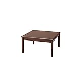 [ベルメゾン] 丸みの やさしい 天然木 継ぎ脚 こたつ ダークブラウン タイプ：正方形・Ｄ