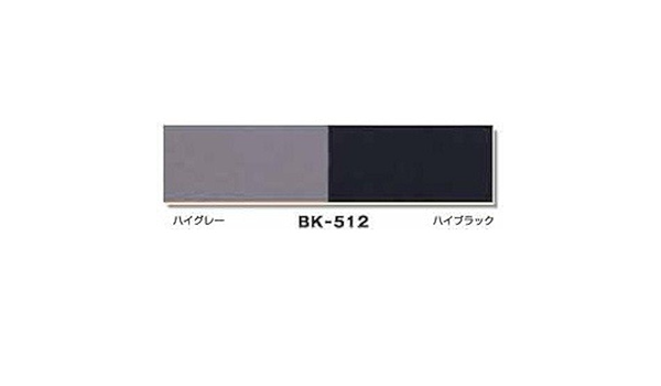 Amazon Co Jp ミューズ バックボード A3 Bk 512 ホビー