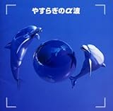 �����! �₷�炬�̃��g