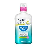 ピュオーラ 【大容量】 洗口液 ライムミント ノンアルコールタイプ 850ml クレンジング