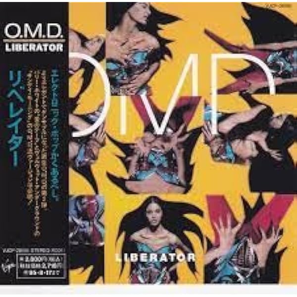 Amazon.co.jp: Crush: ミュージック