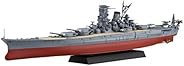 フジミ模型 1/700 艦NEXTシリーズ No.14 日本海軍戦艦大和 昭和16年/竣工時 色分け済み プラモデル 艦NX14