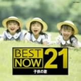 BEST NOW 21 �q���̉�