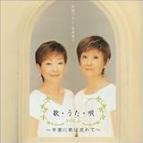 �́E�����E�SVOL.6 �`�w���ɉ̂͗���ā`