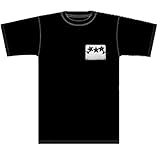 カイジ 限定ジャンケンTシャツ ブラック サイズ:M