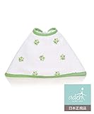 aden by aden + anais (エイデン バイ エイデンアンドアネイ) 【日本正規品】モスリンコットン バーピービブ1枚入り life's a hoot J306