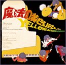 ���@�̉��F���C