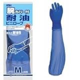 【10双セット販売】ショーワグローブ　No695 腕カバー付耐油ビニローブ ブルー 優れた耐油性を発揮する耐油ビニローブの腕カバー付き (M)