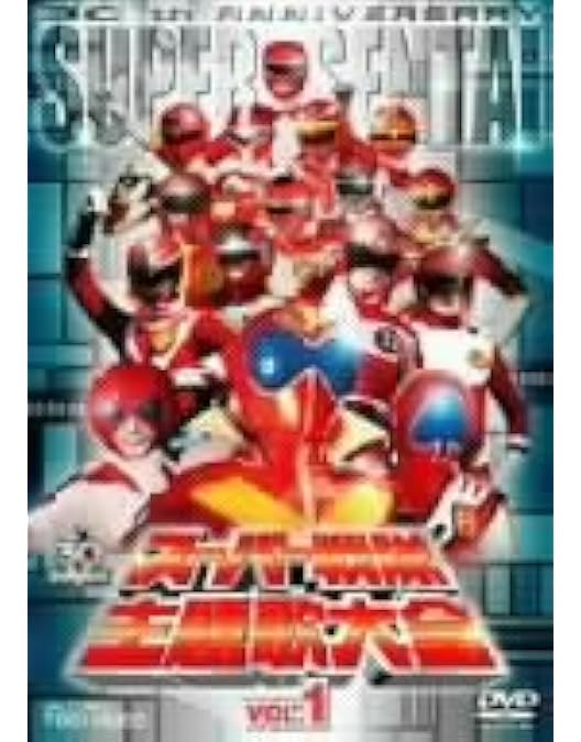 スーパー戦隊主題歌・挿入歌大全集 II 51kXM4NwwwL._UF350,350_QL50_.jpg