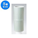 5個セット 花瓶 青磁笹彫ズンド７号 [8.5 x 21cm] インテリア 縁起物 ギフト プレゼント