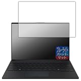 PDA工房 LIFEBOOK UHシリーズ UH-X/J3, UH90/J3, UH75/J3, WU5/J3, WU4/J3, WU2/J3, WU2/J 対応 ブルーライトカット[反射低減] 保護 フィルム 日本製
