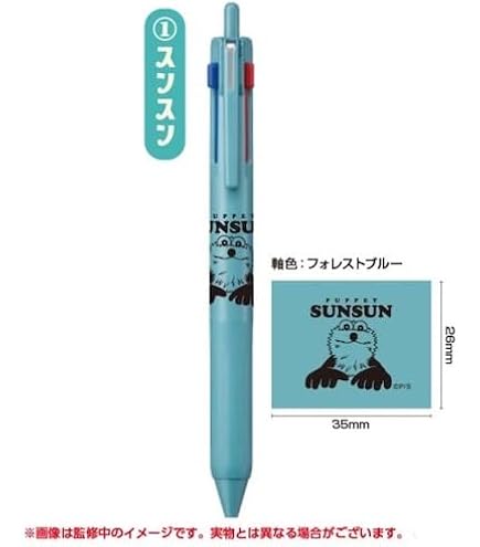 Amazon | マイスウィートピアノ ボールペン サン リオ ピューロランド