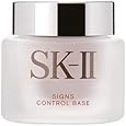 SK-II[エスケーツー]サインズ コントロールベース 25g