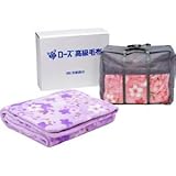 『香典返し 法事 引き出物 お返しなどに人気の商品』　京都西川　サクラ　マイヤーわた入り合わせ毛布　パープル　【掛け紙・包装可】