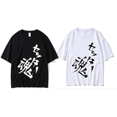 Amazon.co.jp: [HANHUO] ハイキュー 影山飛雄 Tシャツ セッター魂 半袖