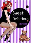 スウィート・デリシャ