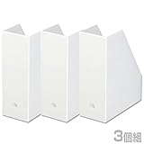 JEJ ステイト A4 スタンドファイルボックス 幅11cm 3個組 ホワイト