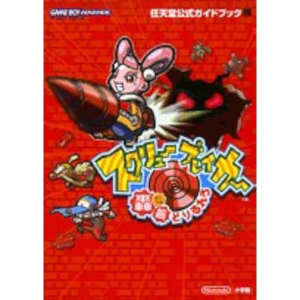 Amazon | スクリューブレイカー 轟振どりるれろ | ゲームソフト