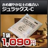 四国化成 ジュラックス・C 207