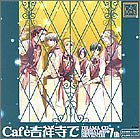 �h���}CD�uCafe�g�ˎ��ŁvWW7