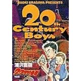 20世紀少年: 予言者 (2) (ビッグコミックス)