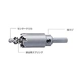 ハウスBM トリプル超硬ロングホルソー (回転用) 部品 排出用スプリング SHP-S2