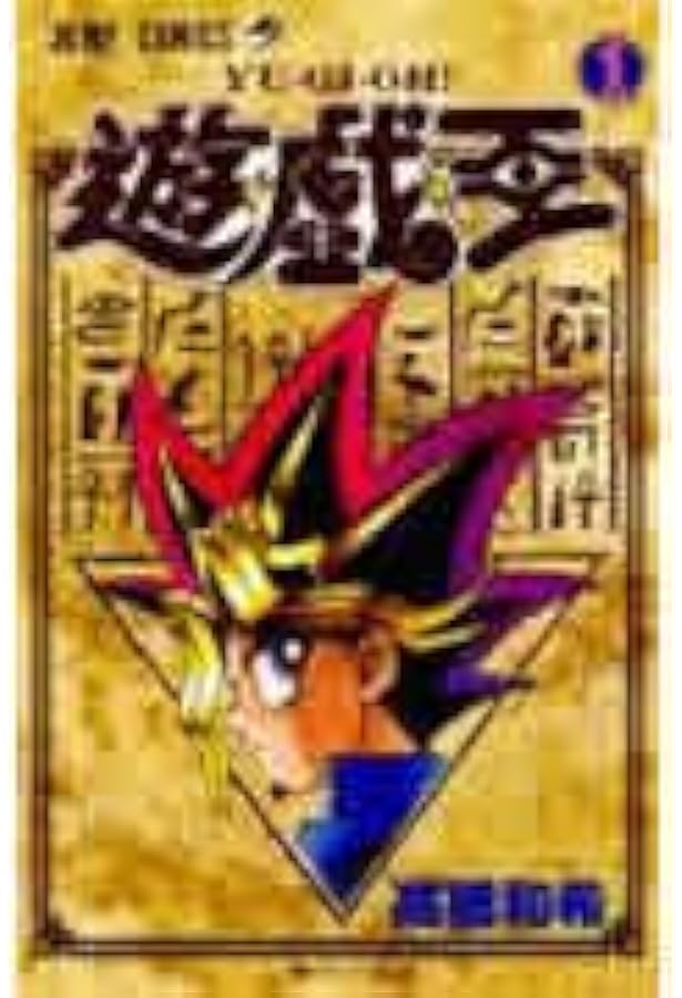 遊☆戯☆王 38 (ジャンプコミックス) | 高橋 和希 |本 | 通販 | Amazon