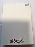 【DVDあしたのジョー〈劇場版1&2〉DVD-BOX 初回限定生産 JOE MEMORIAL CARD 6枚付き