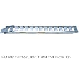 【昭和】　アルミブリッジ　SH-全長300-35-3.2S　【ベロ式】 【有効長さ2800×有効幅350（ｍｍ）】 【最大積載3.2ｔ/セット（2本）】