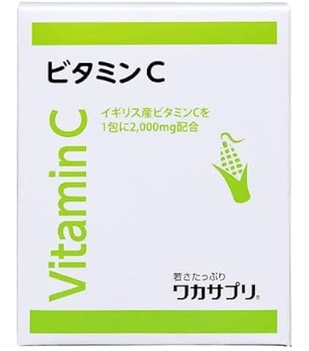Amazon.co.jp: ワカサプリ ビタミンC 粉末 30包 粉末タイプ (e.通常 30 