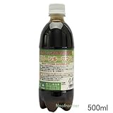 グリーンキープマン［旧虫よＢＹＥ２］