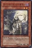 マジックテンペスター で１キルで買取800円へ 魔導獣エンディミオン と相性がいい 簡単解説 永続遊戯王研究会