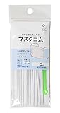 清原(KIYOHARA) サンコッコー マスクゴム 5m SUN41-53
