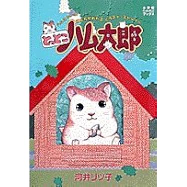 Amazon.co.jp 売れ筋ランキング: undefined の中で最も人気のある商品です