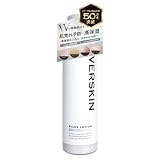 EVERSKIN 【医薬部外品】 薬用 乳液 ニキビケア ヘパリン類似物質 ニキビ跡 高保湿 ローション 肌荒れ メンズ レディース スキンケア 日本製 120ml
