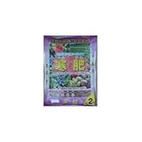 3-50 あかぎ園芸 寒肥 2kg 10袋
