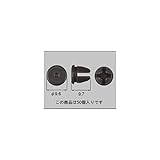 LIXIL メンテナンス部品 窓 サッシ用部品 アルミサッシ プッシュボタン(8Φ用) ホワイト[AZGW0006] *製品色・形状等仕様変更になる場合があります*