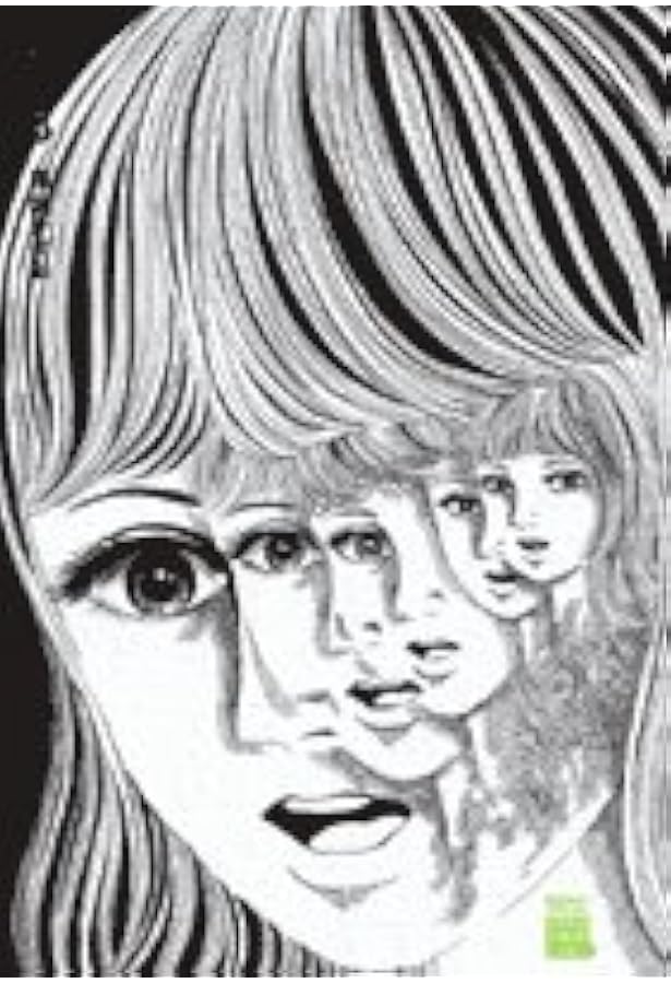 Amazon.co.jp: [豪華愛蔵版] 楳図かずお・イアラ : 楳図 かずお: 本