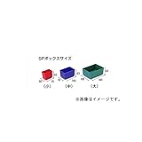 リングスター ミスターパーツケース SPボックス中ブルー【70×100×63mm】