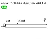 KHD 600V 耐燃性架橋ポリエチレン絶縁電線 0.75m㎡ 200m巻 黄色 EM-KIC0.75SQ×200mキ