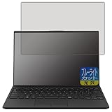 PDA工房 LIFEBOOK UHシリーズ UH-X/H1, UH90/H1, WU-X/H1, WU2/H1, WU4/H1 対応 ブルーライトカット[光沢] 保護 フィルム 日本製