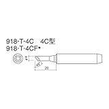 白光:マッハIこて先 918-T-4C 000056168003
