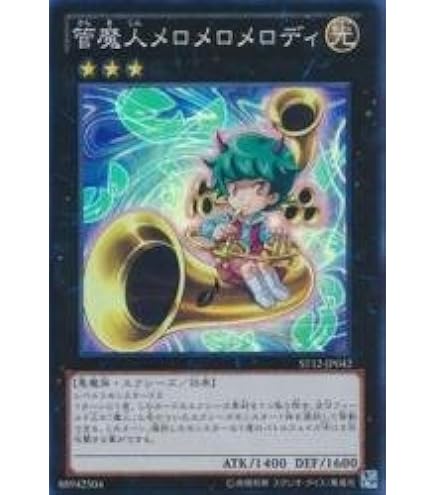 Amazon.co.jp: 遊戯王オフィシャルカード ヴェルズ・ウロボロス DT14