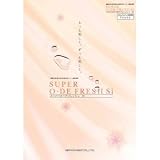 スーパーオーデフレッシュSi;ホワイト_15kg[日本ペイント]