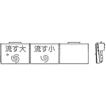 TOTO ウォシュレット アプリコット F1 便座