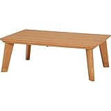 リビングこたつテーブル 長方形 本体 天然木 薄型ヒーター 120cm ナチュラル