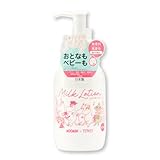 TENEI 全身用ローション M ボディミルク ムーミンコラボ 無香料無着色無添加 新生児 敏感肌